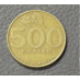 Індонезія 500 рупій 2000 рік (БЕ) Індонезія 500 рупій 2000 рік (БЕ)