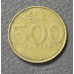 Індонезія 500 рупій 2003 рік (БЕ) Індонезія 500 рупій 2003 рік (БЕ)
