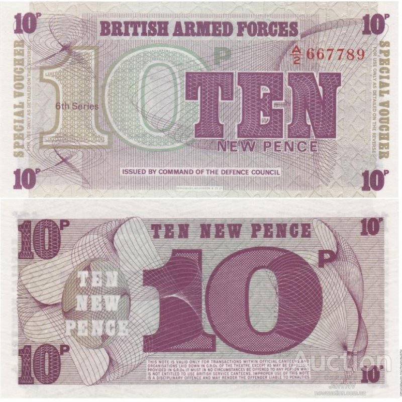 British Armed Forces Британська Армія - 5 N. Pence 1972 6th. S. M47 UNC British Armed Forces Британська Армія - 5 N. Pence 1972 6th. S. M47 UNC