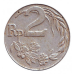Монета 2 рупії. 1970 рік, Індонезія. (БЖ) Монета 2 рупії. 1970 рік, Індонезія. (БЖ)