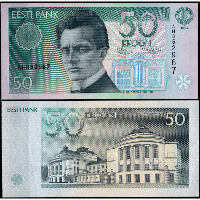 Естонія 50 крон 1994 UNC
