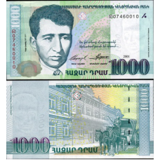 Armenia Вірменія - 1000 Dram 2011 UNC