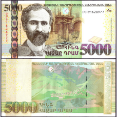 Вірменія / Armenia 5000 dram 2012 Pick 56 UNC