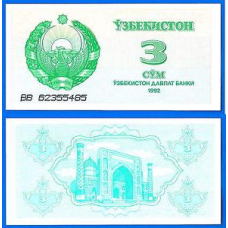 Uzbekistan/ Узбекистан 3 Sum 1992 Pick 62 UNC