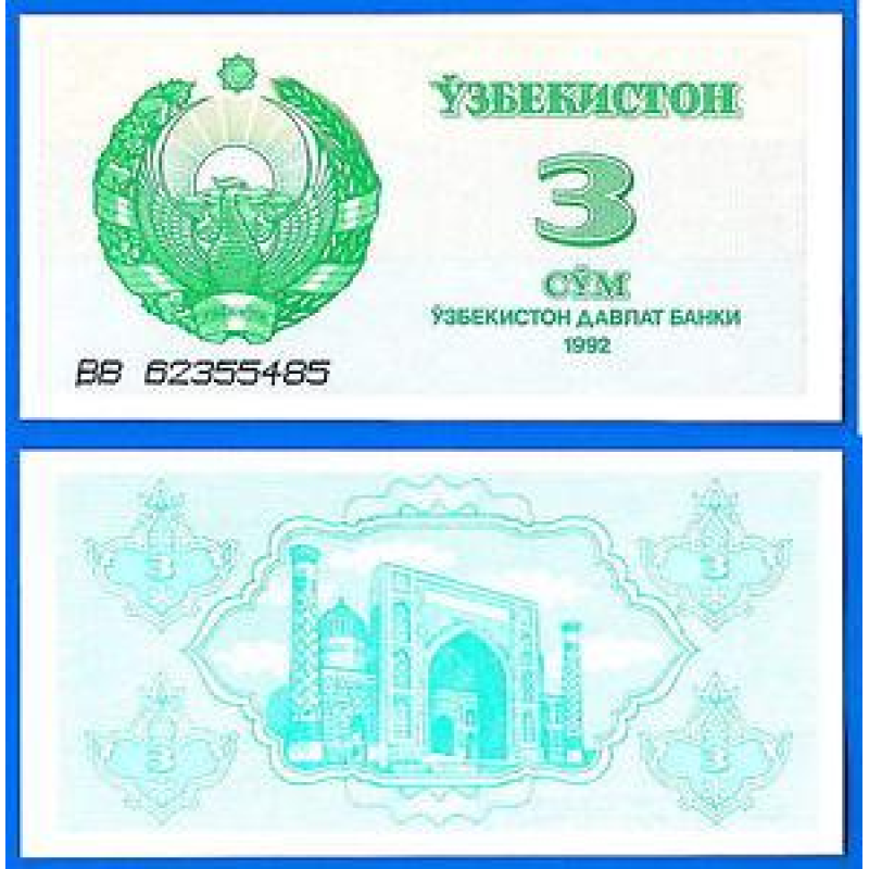 Uzbekistan/ Узбекистан 3 Sum 1992 Pick 62 UNC Uzbekistan/ Узбекистан 3 Sum 1992 Pick 62 UNC
