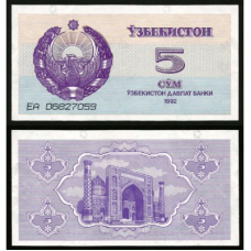 Uzbekistan/ Узбекистан 5 Sum 1992 Pick 63 UNC
