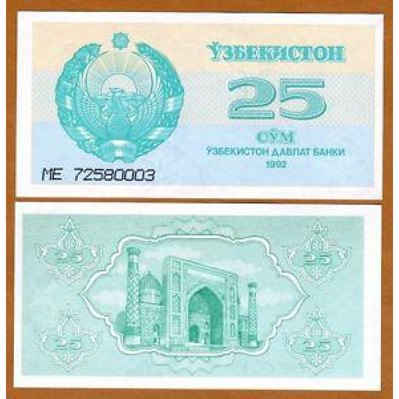 Uzbekistan/ Узбекистан 25 Sum 1992 Pick 65 UNC Uzbekistan/ Узбекистан 25 Sum 1992 Pick 65 UNC
