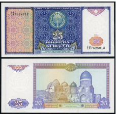 Uzbekistan Узбекистан - 5 Sum 1994 UNC