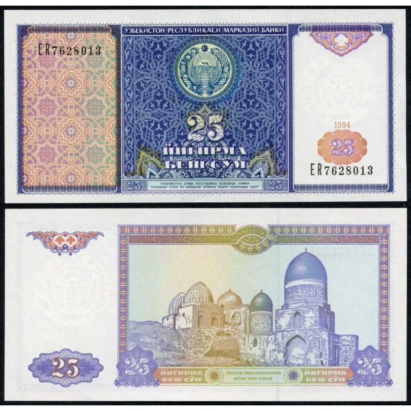Uzbekistan Узбекистан - 5 Sum 1994 UNC Uzbekistan Узбекистан - 5 Sum 1994 UNC