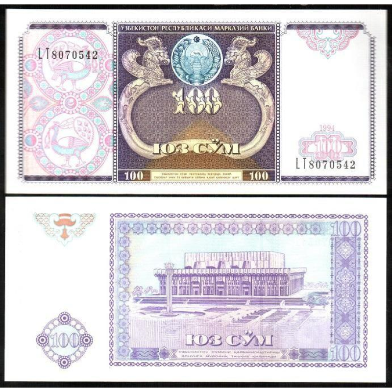 Uzbekistan Узбекистан - 100 Sum 1994 UNC Uzbekistan Узбекистан - 100 Sum 1994 UNC