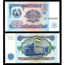 Таджикистан / Tajikistan 5 Ruble 1994 Pick 2 UNC