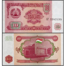 Таджикистан / Tajikistan 10 Ruble 1994 Pick 3 UNC