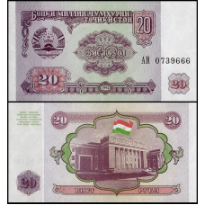 Таджикистан / Tajikistan 20 Ruble 1994 Pick 4 UNC