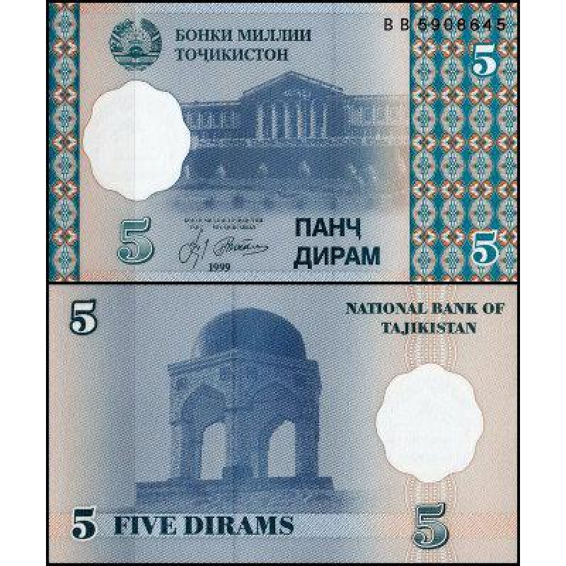 Таджикистан / Tajikistan 5 Diram 1999 Pick 11 UNC Таджикистан / Tajikistan 5 Diram 1999 Pick 11 UNC