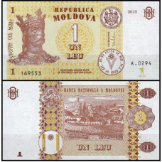 Молдова / Moldova 1 Leu 2015 Pick 8 UNC