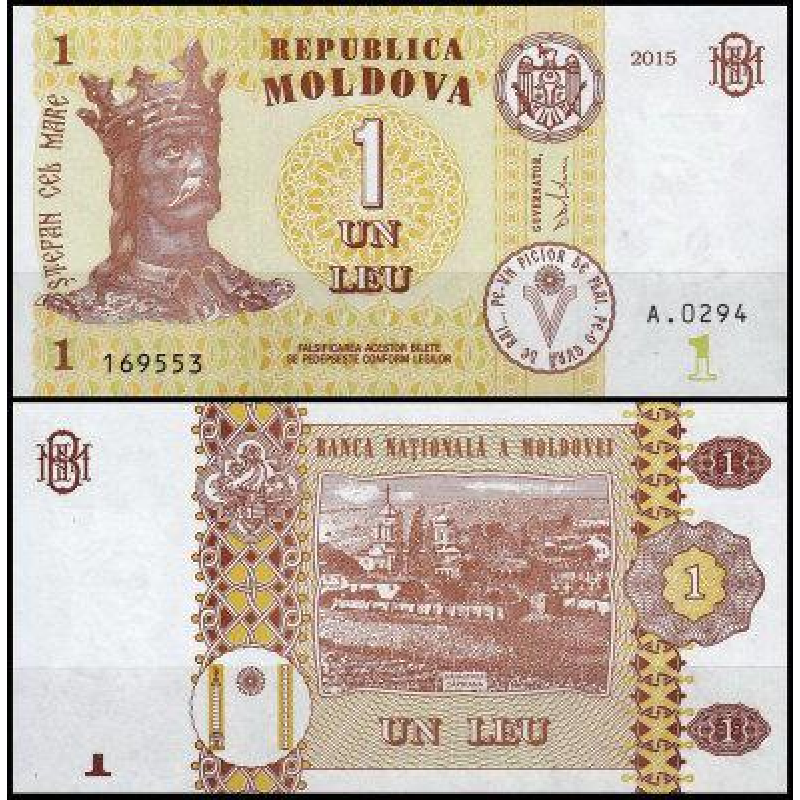 Молдова / Moldova 1 Leu 2015 Pick 8 UNC Молдова / Moldova 1 Leu 2015 Pick 8 UNC