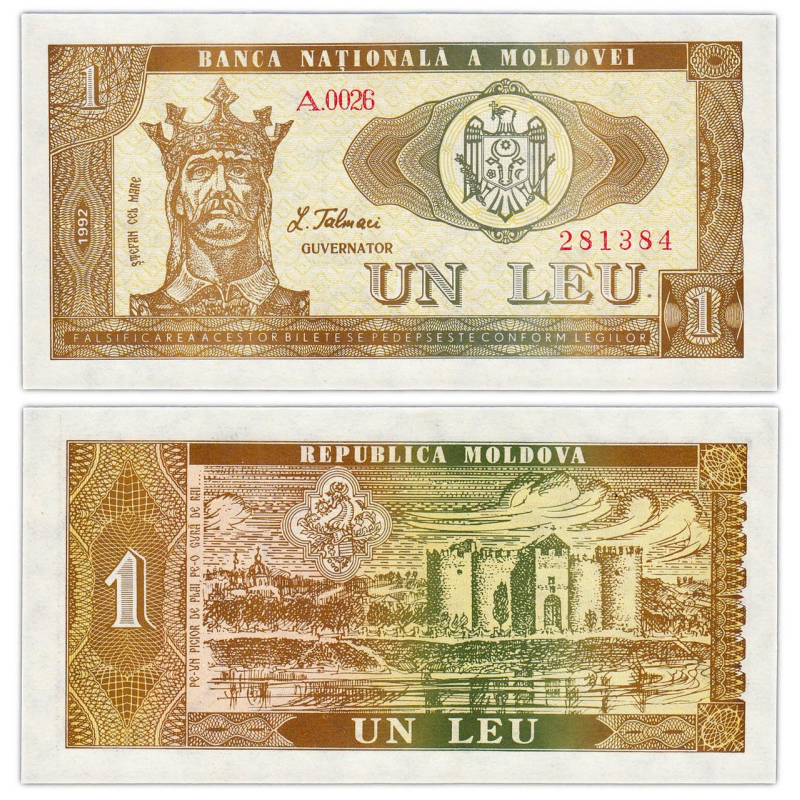 Молдова/Moldova 1 Leu 1992 Pick 5 UNC