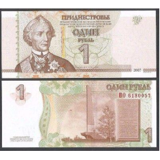 Придністров“я Transnistria 1 Rublе 2012 ( 2007) Pick 42b UNC