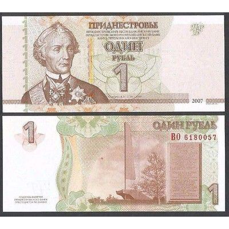 Придністров“я Transnistria 1 Rublе 2012 ( 2007) Pick 42b UNC