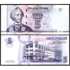 Придністров“я / Transnistria 5 Rublе 2007 Pick 43 UNC