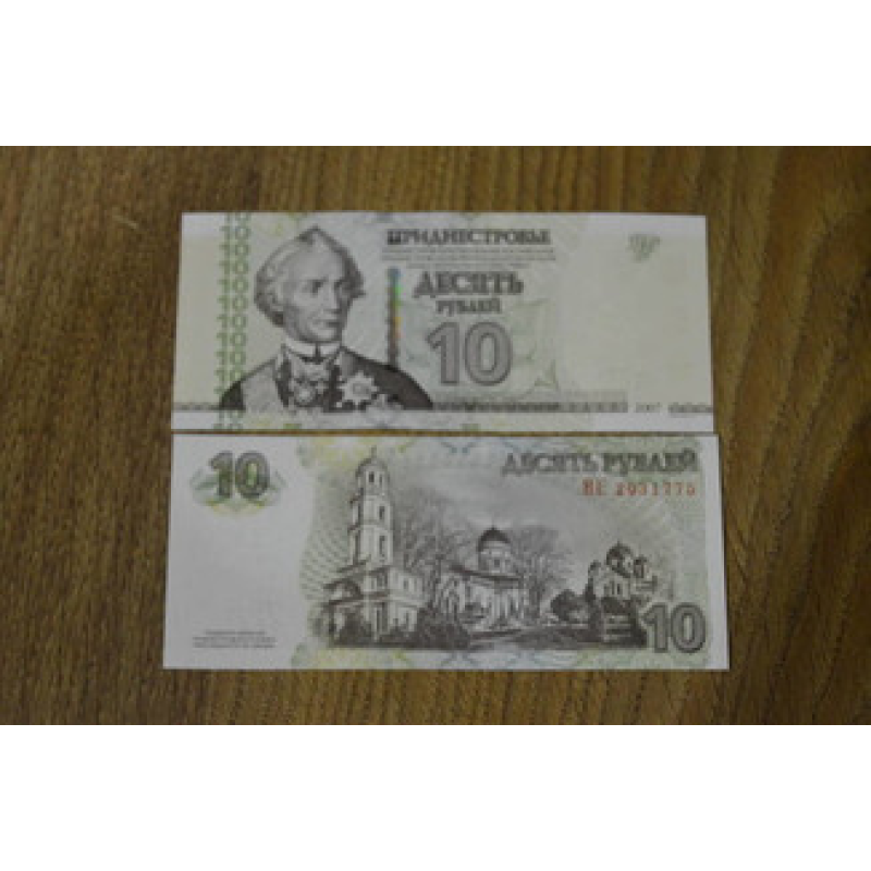 Придністров“я / Transnistria 10 Rublеi 2012 ( 2007 ) Pick 44b UNC Придністров“я / Transnistria 10 Rublеi 2012 ( 2007 ) Pick 44b UNC