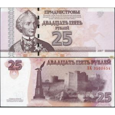 Придністров“я / Transnistria 25 Rubles 2007 Pick 45a UNC
