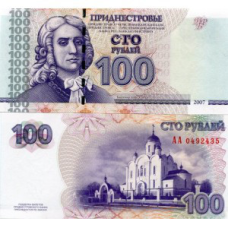 Приднестровье / Transnistria 100 Rublеi 2012 ( 2007 ) Pick 47b UNC