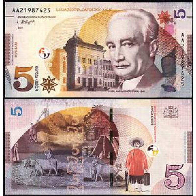 Georgia Грузія - 5 Larі 2017 UNC Georgia Грузія - 5 Larі 2017 UNC