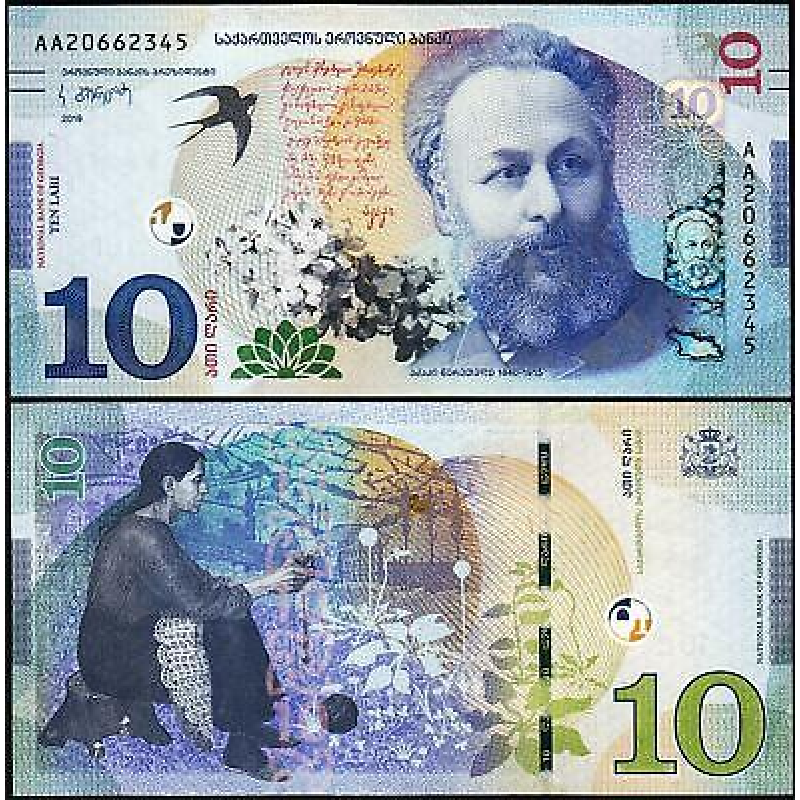 Грузія 3 Купона/ Georgia 3 Coupons 1993 UNC Грузія 3 Купона/ Georgia 3 Coupons 1993 UNC