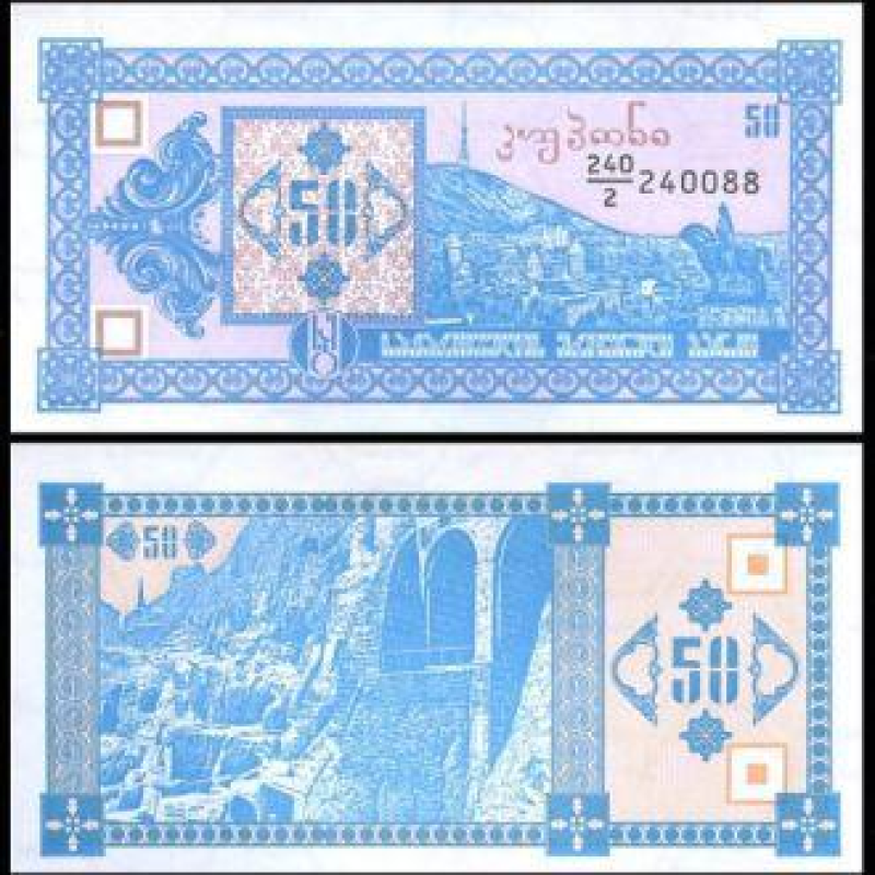 Georgia Грузія - 50 Kuponi 1993 UNC Georgia Грузія - 50 Kuponi 1993 UNC