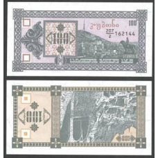 Грузія Georgia - 100 Kuponi 1993 UNC випуск 2