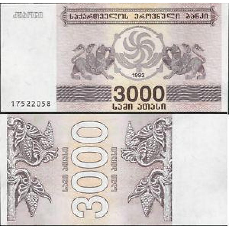 Грузія / Georgia 3000 Larі 1993 Pick 45 UNC Грузія / Georgia 3000 Larі 1993 Pick 45 UNC