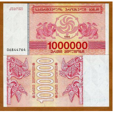 Грузия / Georgia 1000000 Lari 1994 Pick 52 UNC