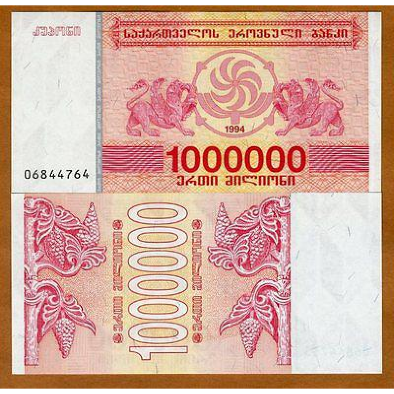 Грузия / Georgia 1000000 Lari 1994 Pick 52 UNC Грузия / Georgia 1000000 Lari 1994 Pick 52 UNC