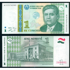 Таджикистан 1 сомоні 1999 UNC