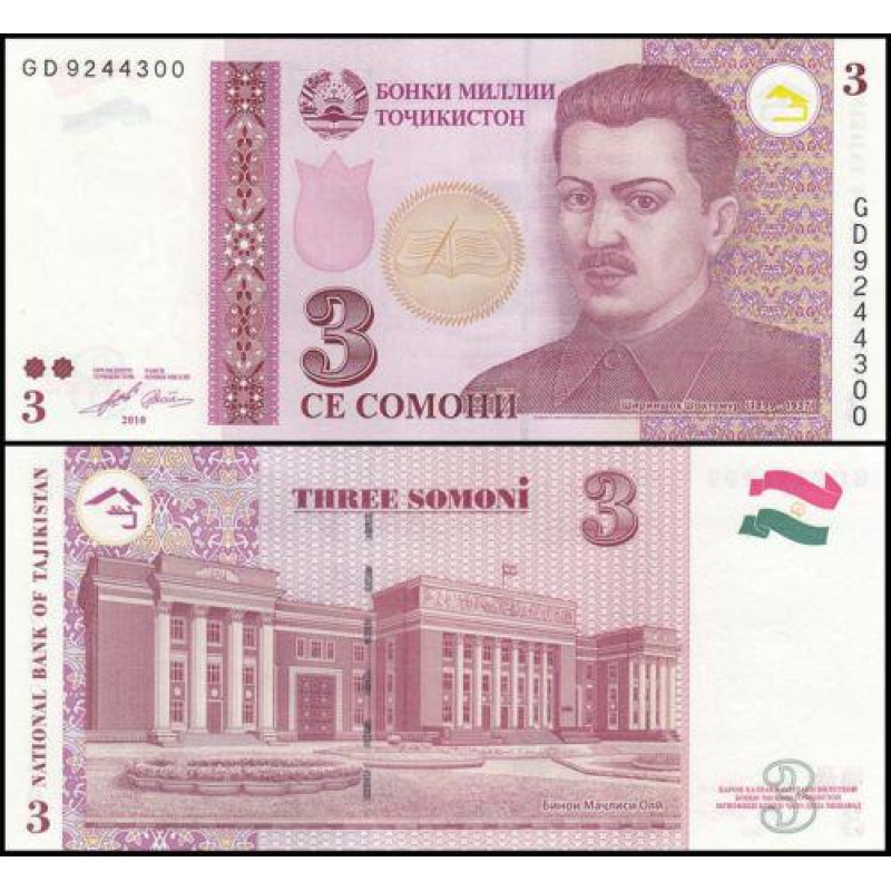 Таджикистан / Tadjikistan 3 Somoni 2010 Pick 20 UNC Таджикистан / Tadjikistan 3 Somoni 2010 Pick 20 UNC