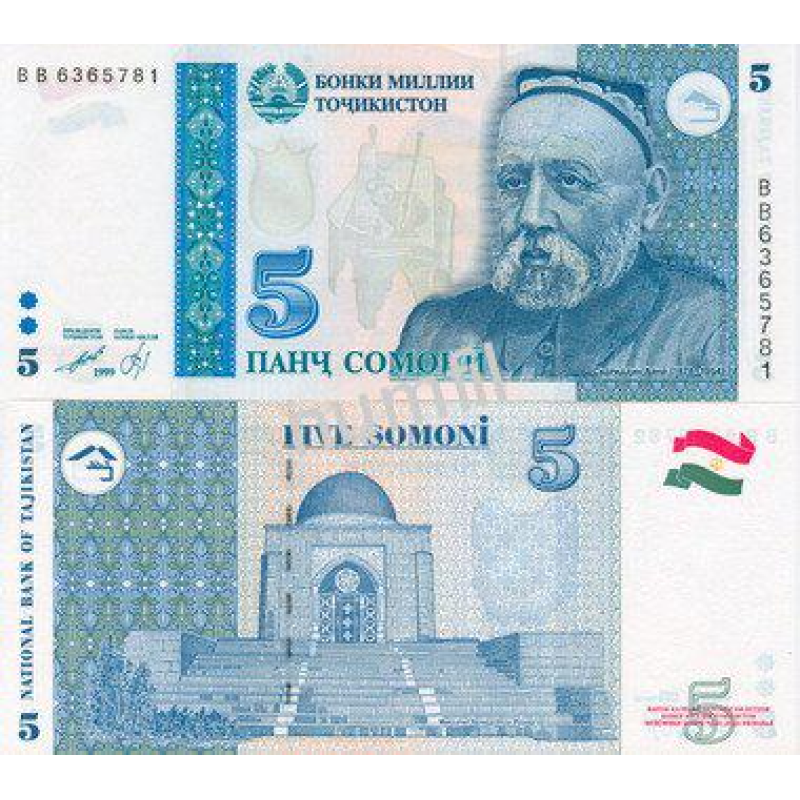 Tajikistan Таджикистан - 5 Somoni 1999 UNC Tajikistan Таджикистан - 5 Somoni 1999 UNC