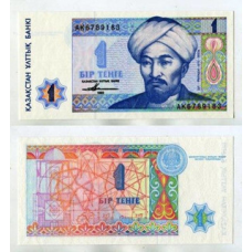 Казахстан / Kazakhstan 1 Tenge 1993 Pick 7 UNC