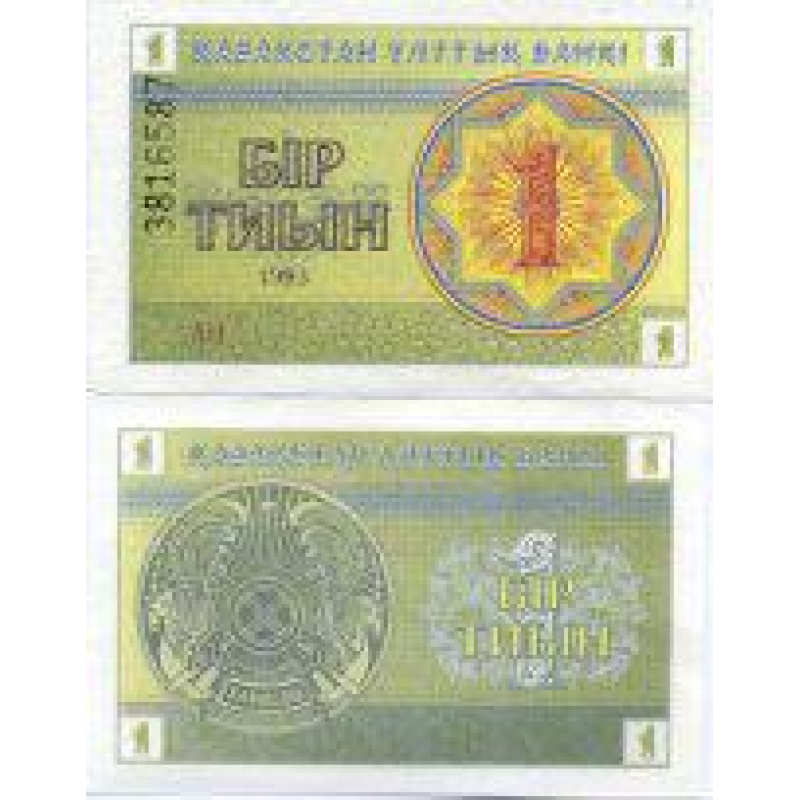 Казахстан/Kazakhstan 1 Tyin 1993 Pick 1b UNC
