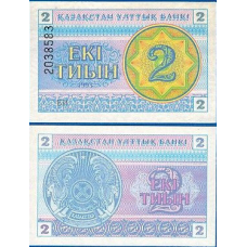 Казахстан/Kazakhstan 2 Tyin 1993 Pick 2a UNC Нумератор внизу