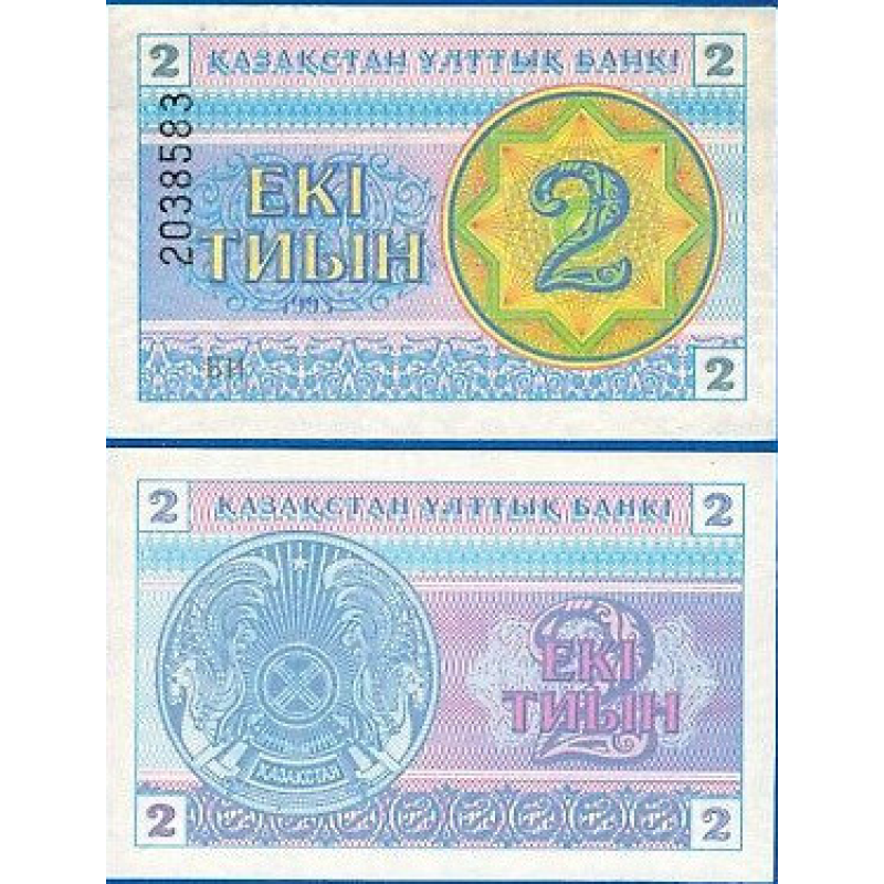 Казахстан/Kazakhstan 2 Tyin 1993 Pick 2b UNC Нумератор вгорі Казахстан/Kazakhstan 2 Tyin 1993 Pick 2b UNC Нумератор вгорі