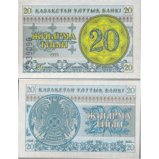 Казахстан / Kazakhstan 20 Tyin 1993 Pick 5 UNC