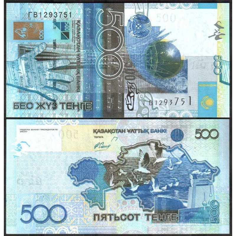 Казахстан / Kazakhstan 500 Tenge 2006 Pick 29 UNC Казахстан / Kazakhstan 500 Tenge 2006 Pick 29 UNC