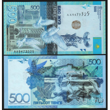 Kazakhstan Казахстан - 500 Tenge 2017 UNC