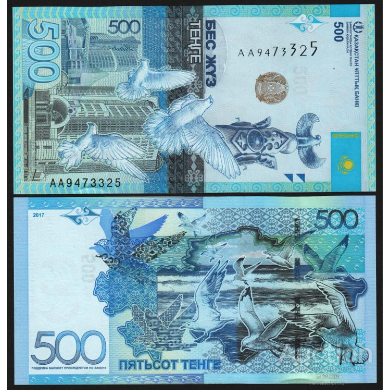 Kazakhstan Казахстан - 500 Tenge 2017 UNC Kazakhstan Казахстан - 500 Tenge 2017 UNC