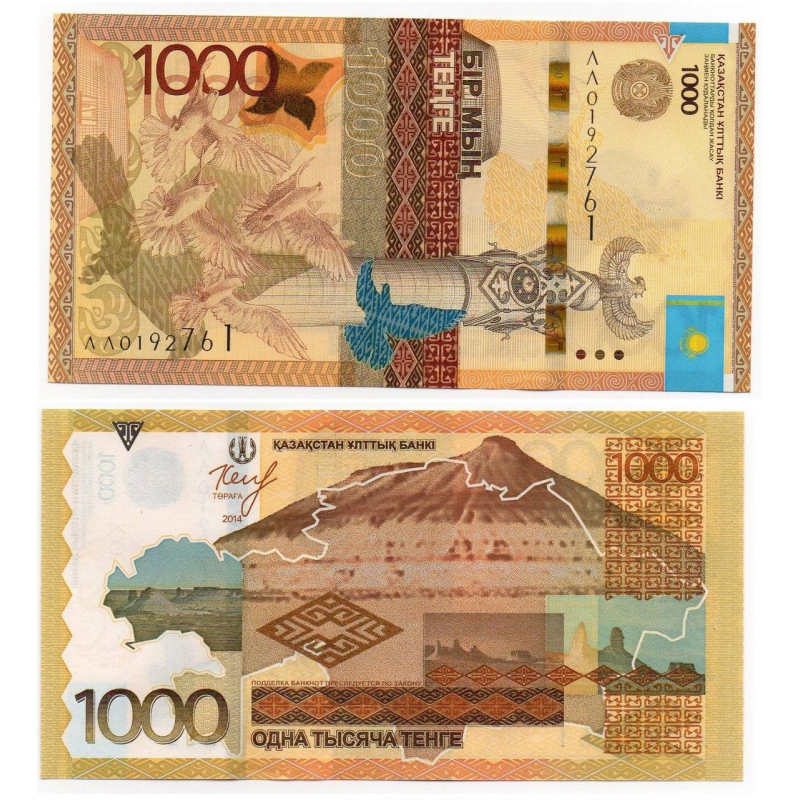 Kazakhstan Казахстан - 1000 Tenge 2014 UNC Kazakhstan Казахстан - 1000 Tenge 2014 UNC