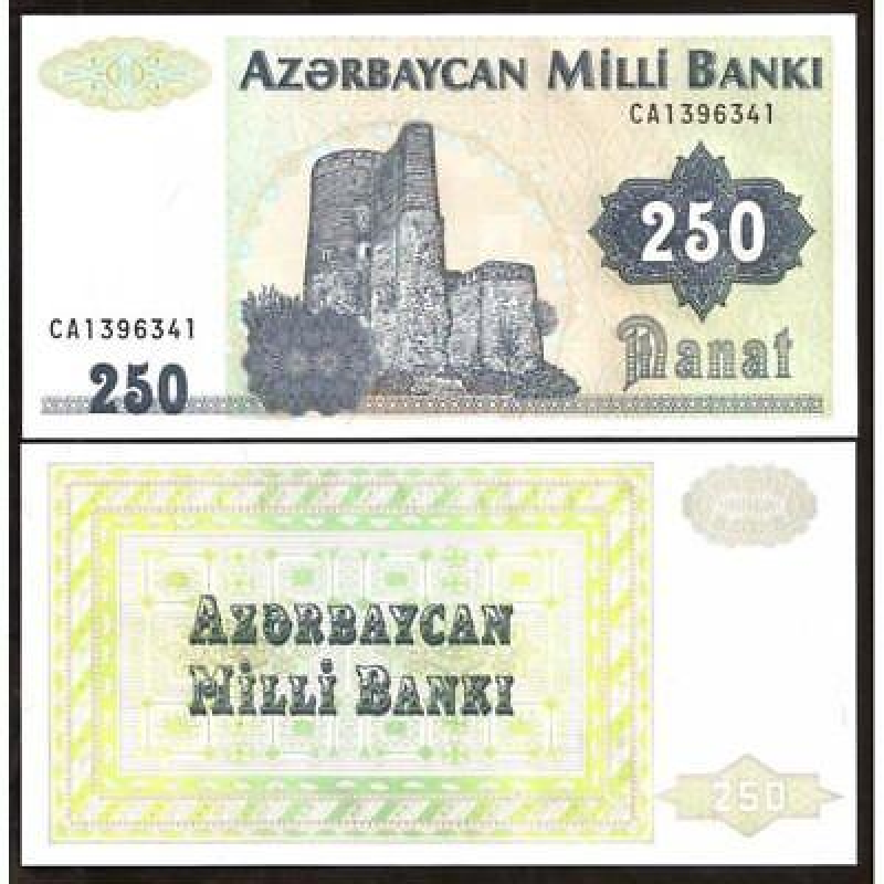 АзербайджанAzerbaijan 250 Manat (1999) P13b UNC