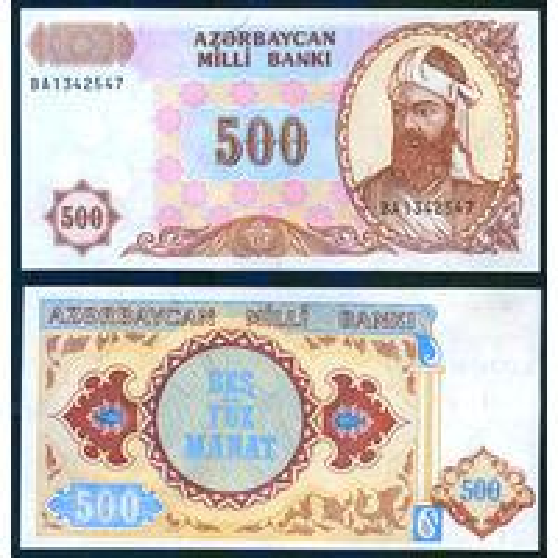 Azerbaijan Азербайджан - 500 Manat 1999 UNC Azerbaijan Азербайджан - 500 Manat 1999 UNC
