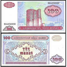 Azerbaijan Азербайджан - 100 Manat 1993 Pick 18b UNC