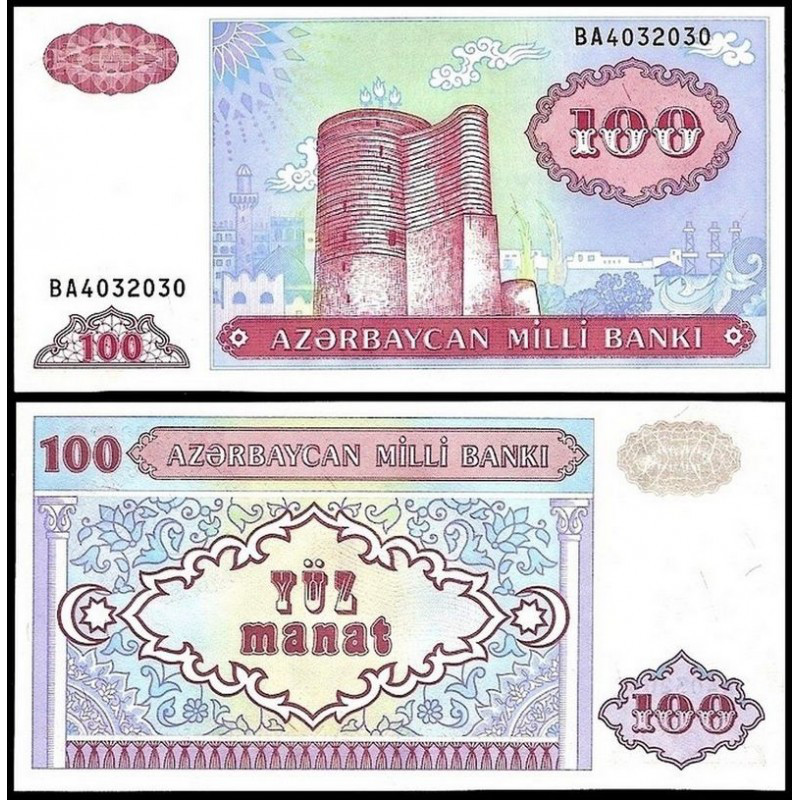 Azerbaijan Азербайджан - 100 Manat 1993 Pick 18b UNC